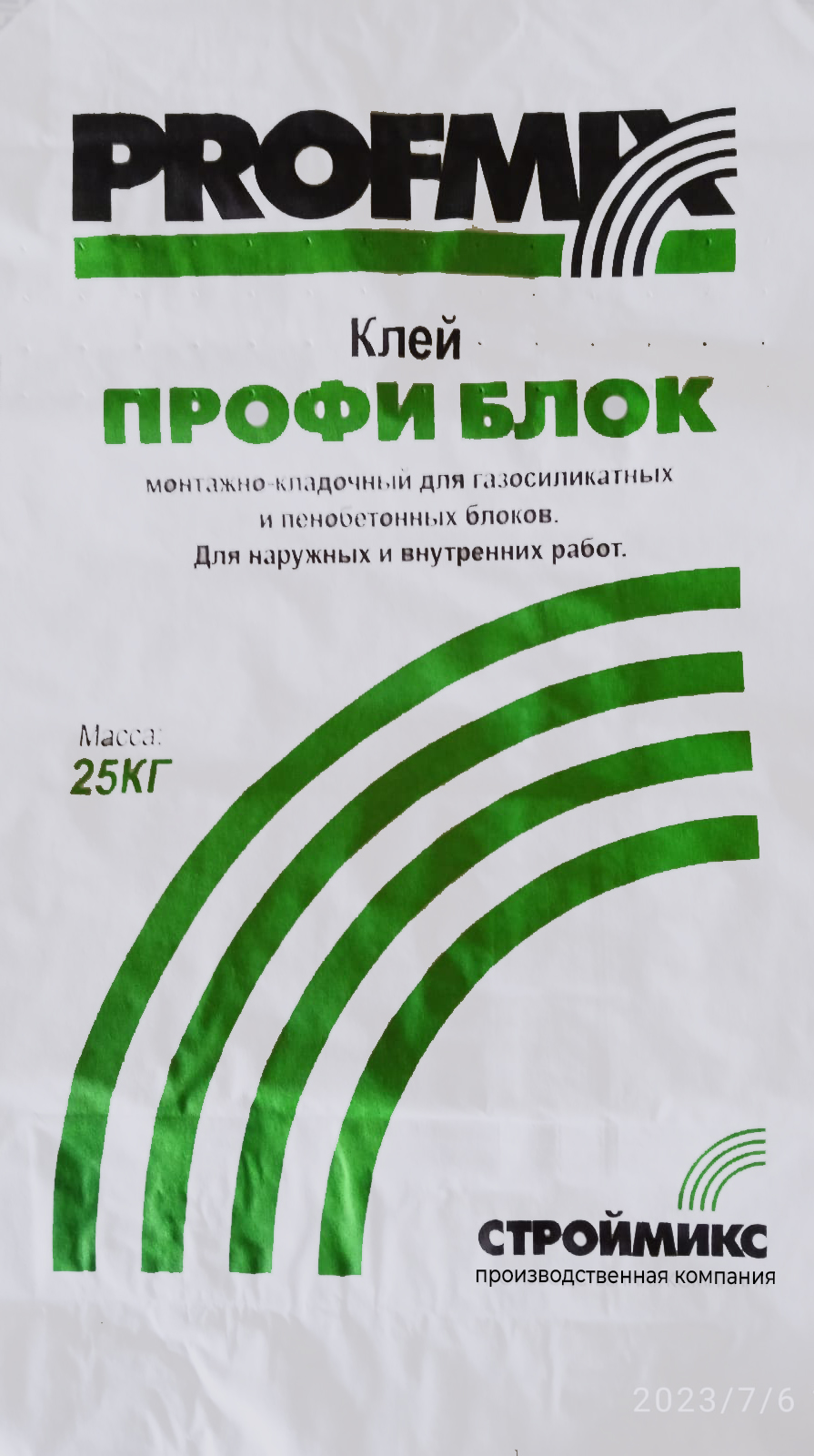 Монтажные и кладочные смеси – купить в Астрахани в интернет–магазине « ДоброСтрой»